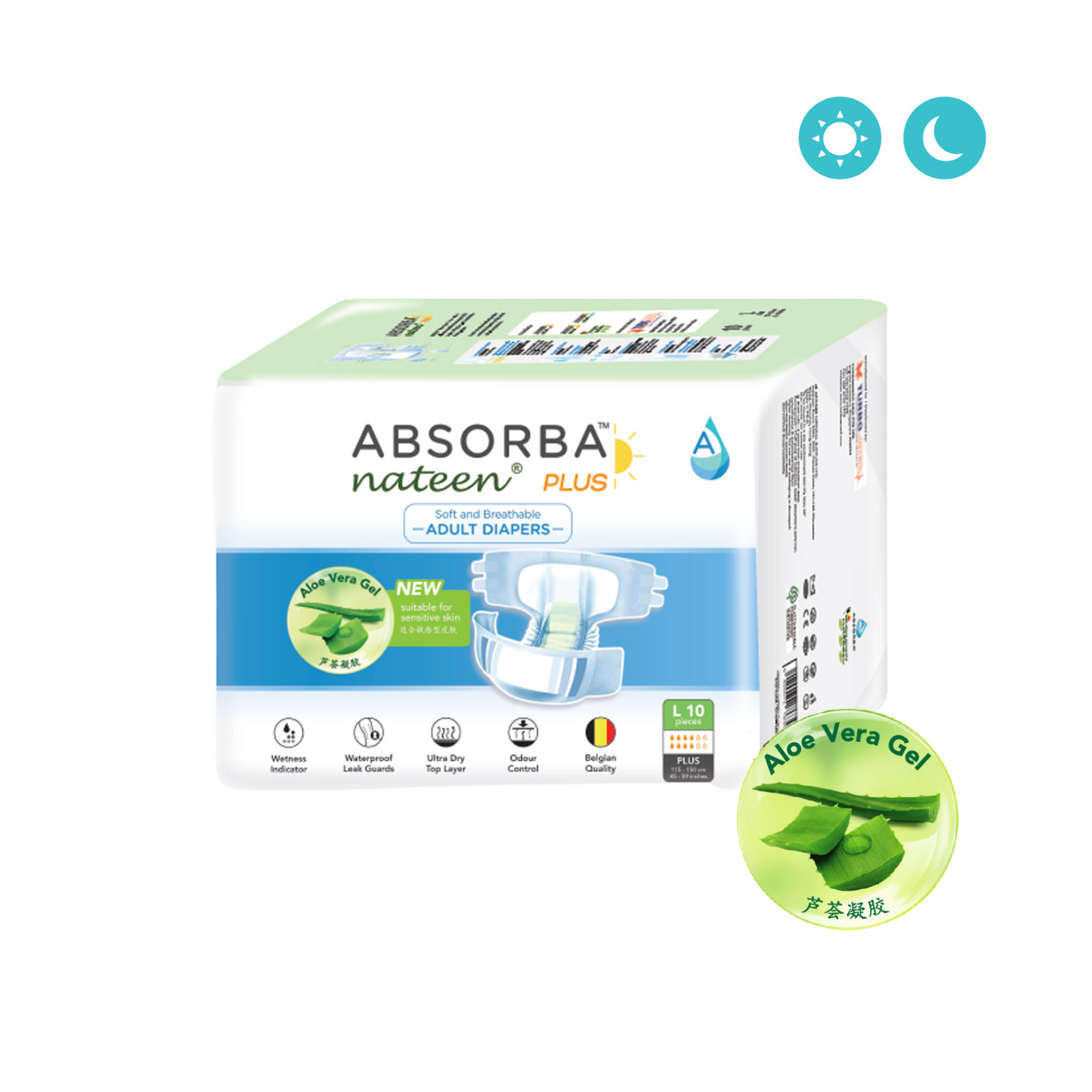 Nateen Plus (Adult Diapers - 10 Pieces)