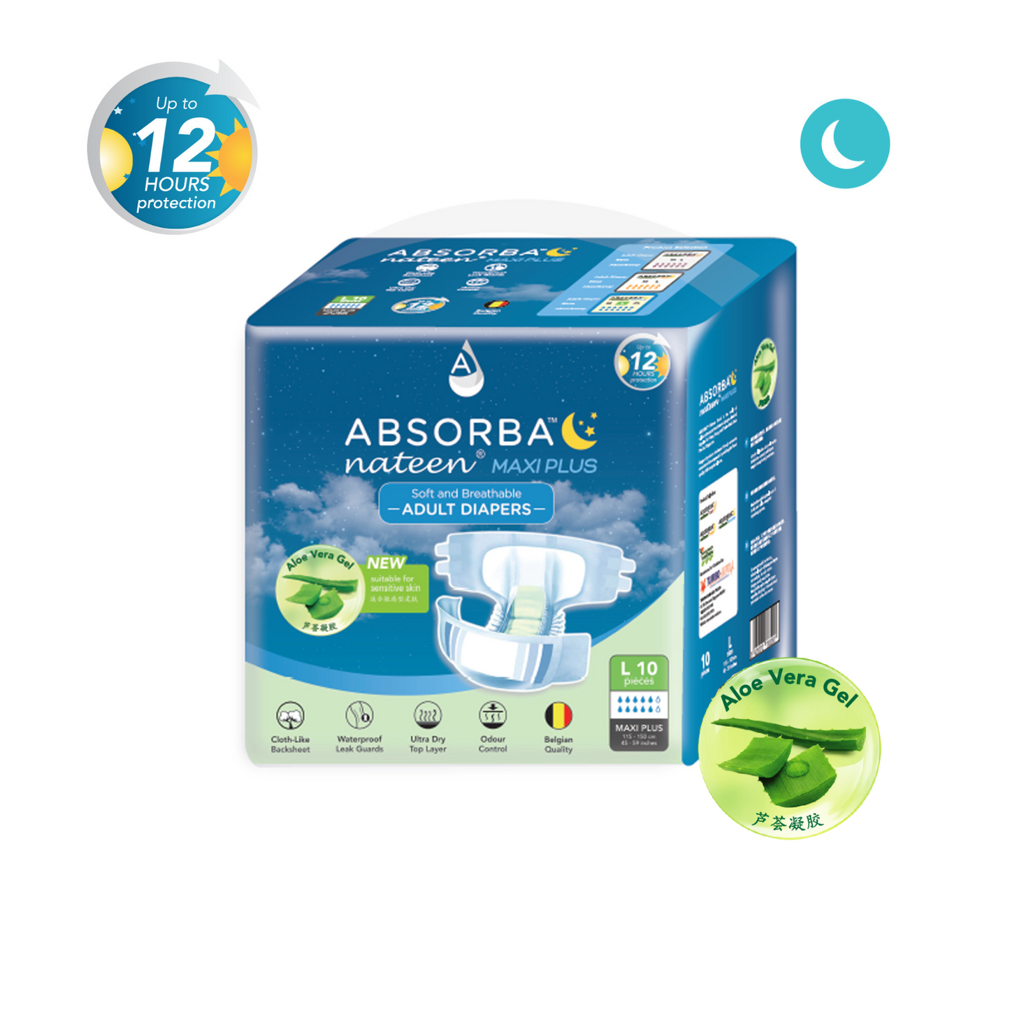 Nateen MAXI Plus (Adult Diapers - 10 Pieces)