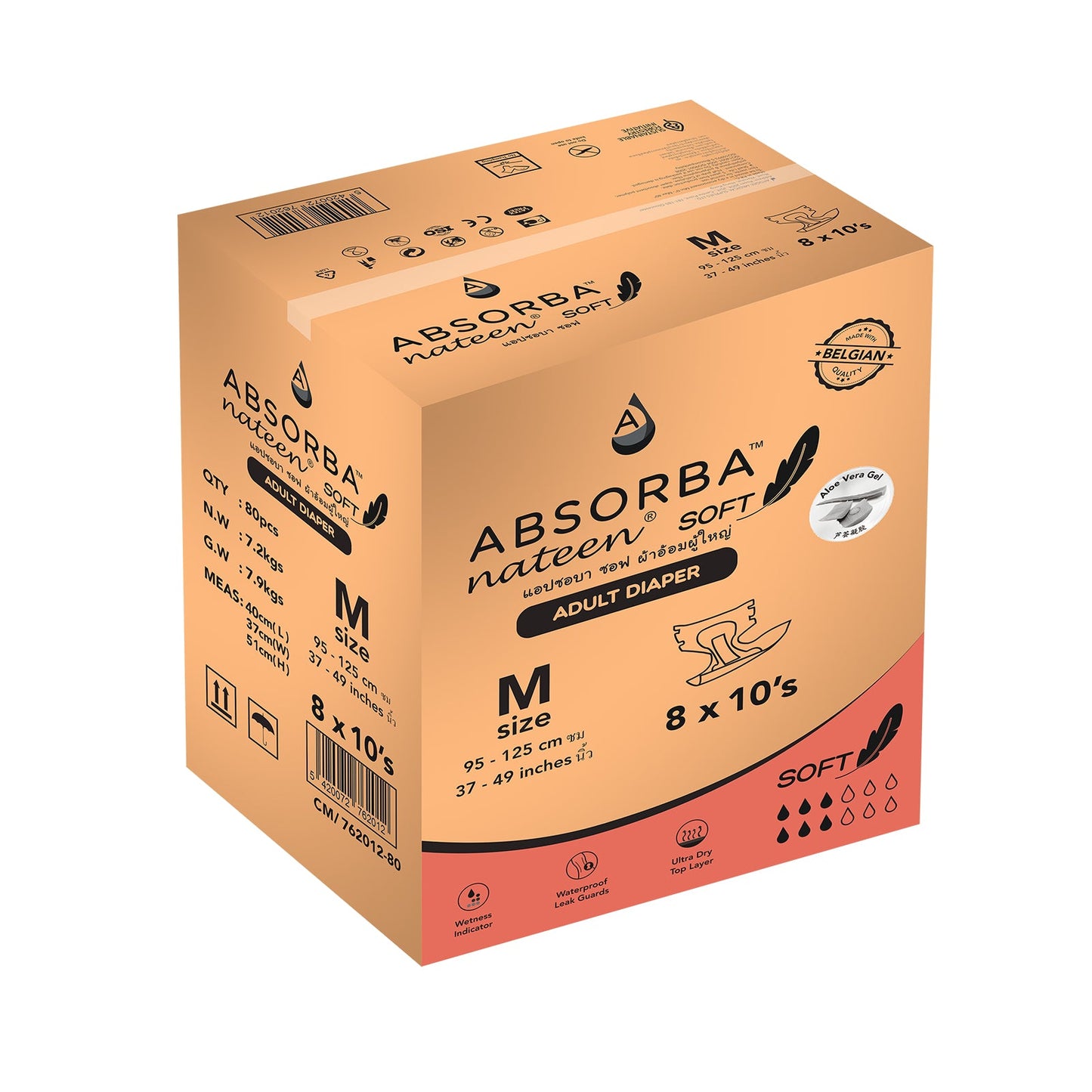 Nateen Soft (Adult Diapers - 10 Pieces)