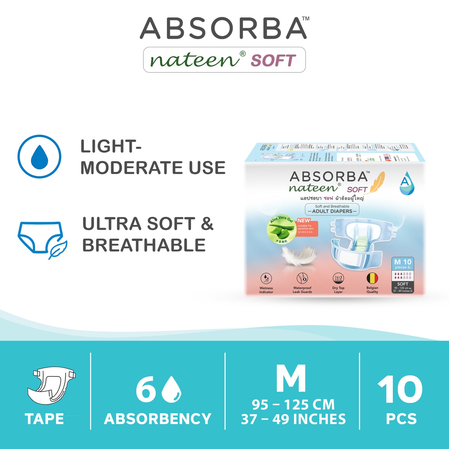 Nateen Soft (Adult Diapers - 10 Pieces)